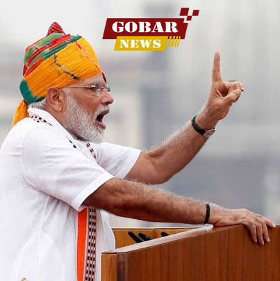  छत्तीसगढ़ दौरे पर रायपुर आ रहे प्रधानमंत्री नरेंद्र मोदी