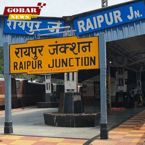  रायपुर रेलवे स्टेशन में जीएसटी टीम का छापा